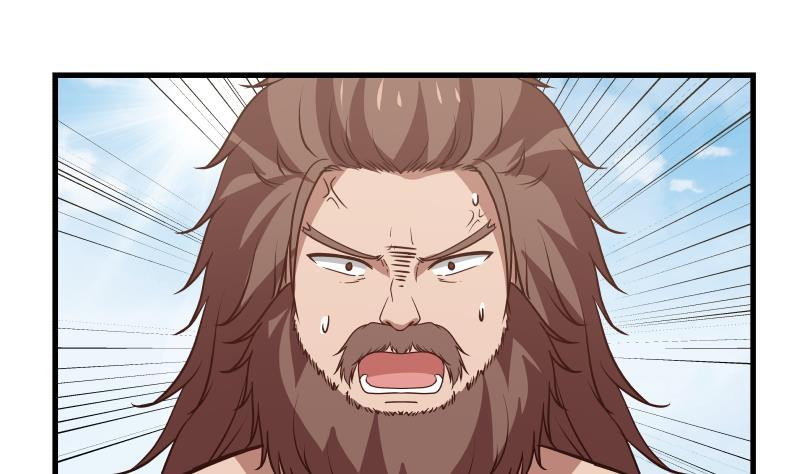 I Have a Dragon on My Body Chapter 125 - halaman 33