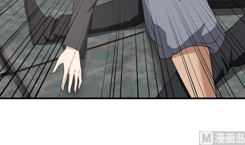 I Have a Dragon on My Body Chapter 126 - halaman 18
