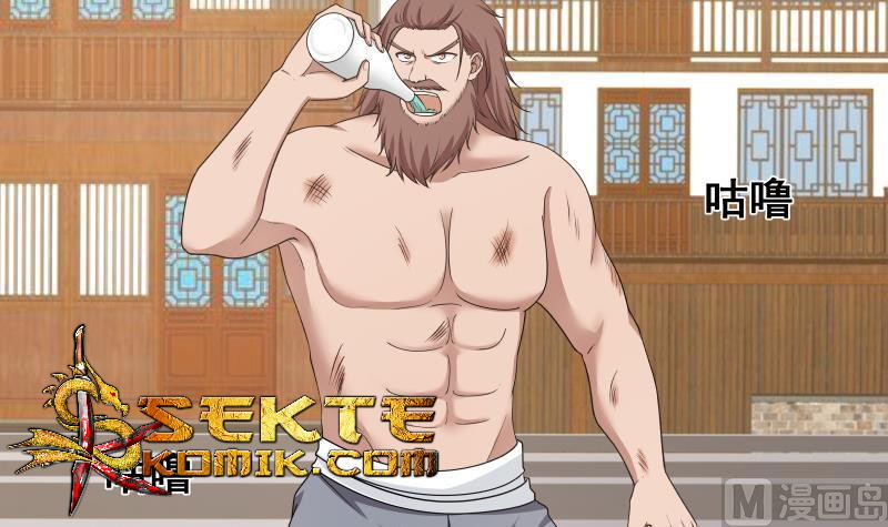I Have a Dragon on My Body Chapter 126 - halaman 36