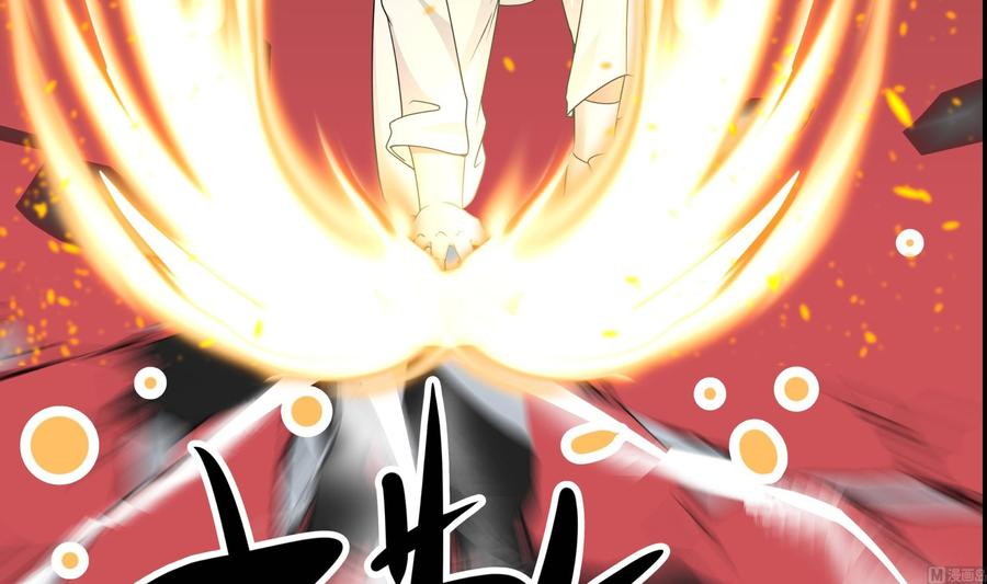 I Have a Dragon on My Body Chapter 126 - halaman 48