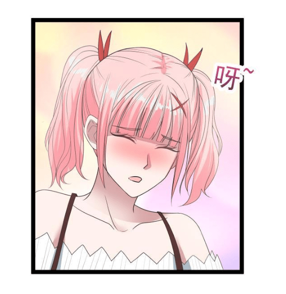 I Have a Dragon on My Body Chapter 13 - halaman 2