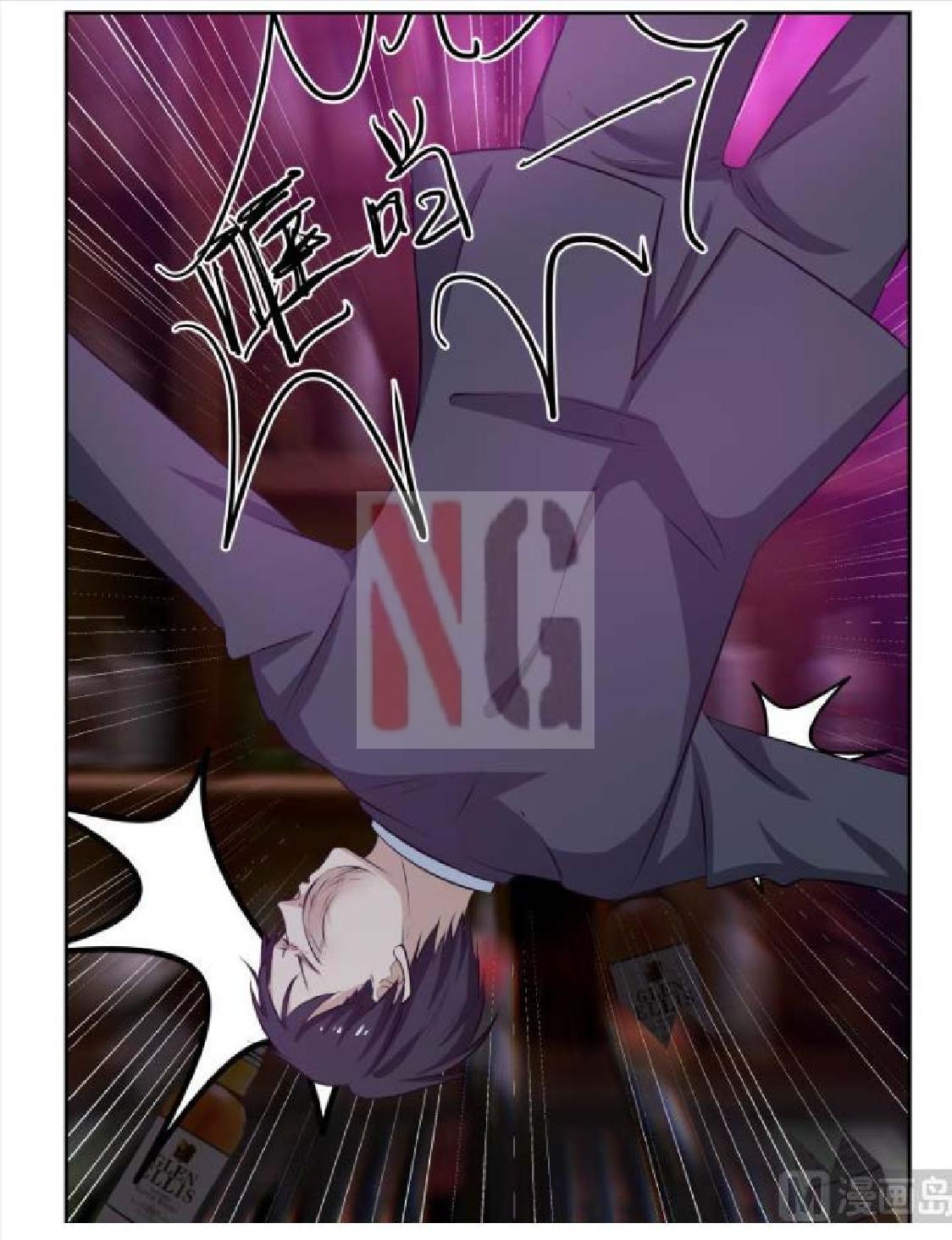 I Have a Dragon on My Body Chapter 144 - halaman 11