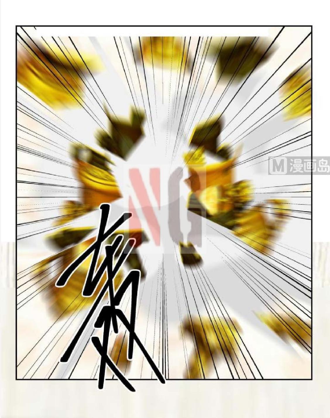 I Have a Dragon on My Body Chapter 149 - halaman 14
