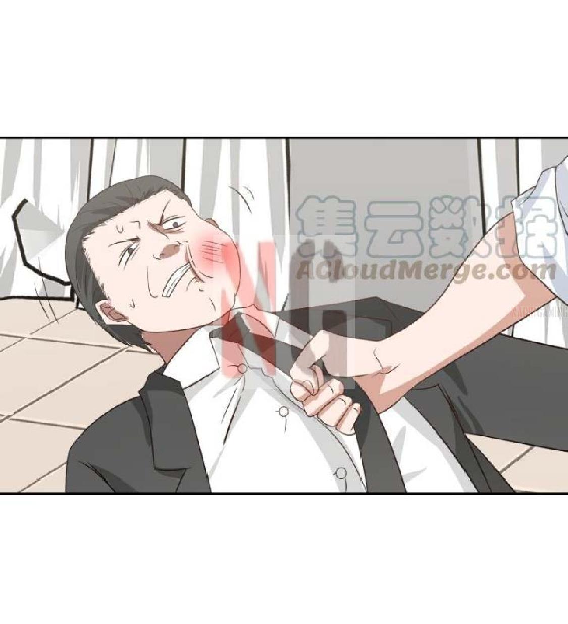 I Have a Dragon on My Body Chapter 153 - halaman 15