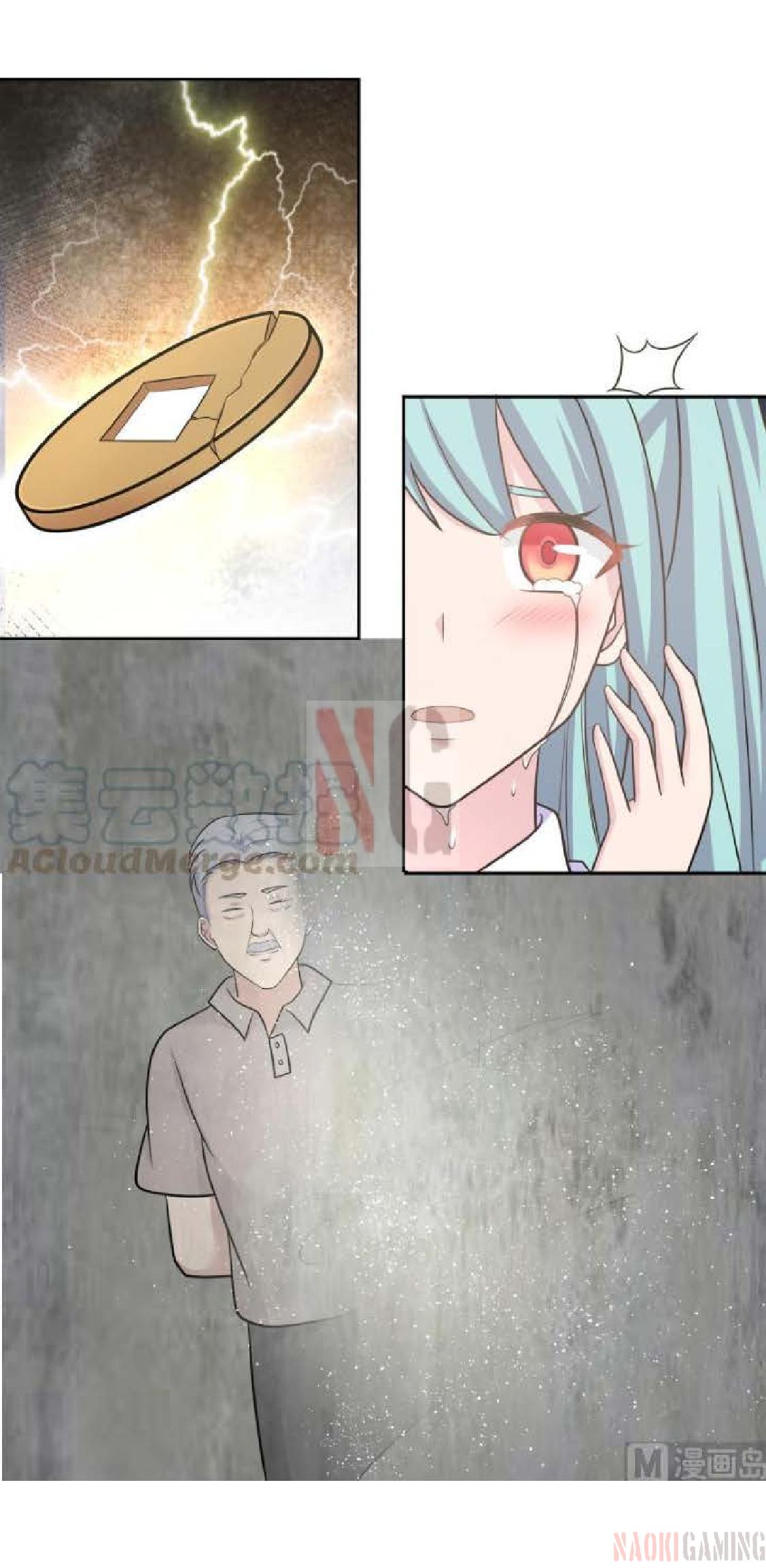 I Have a Dragon on My Body Chapter 155 - halaman 15