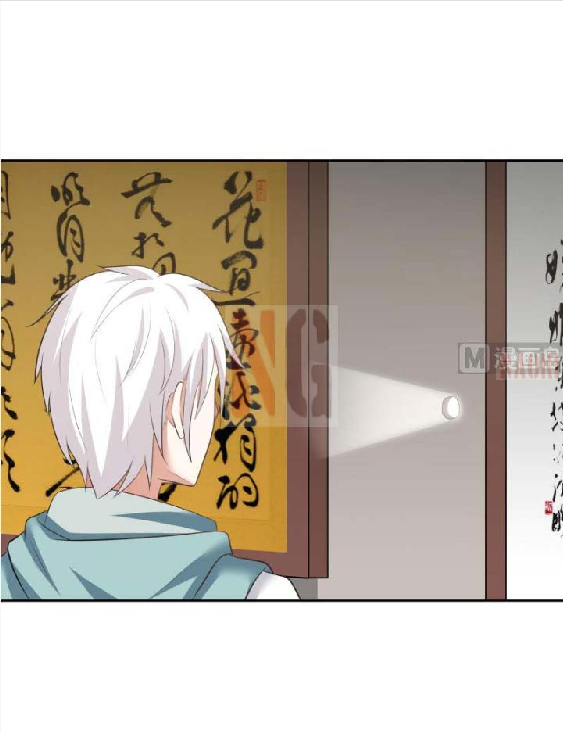 I Have a Dragon on My Body Chapter 157 - halaman 9