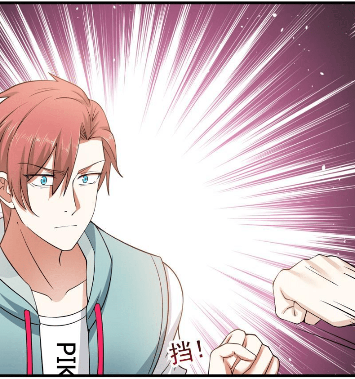 I Have a Dragon on My Body Chapter 16 - halaman 12