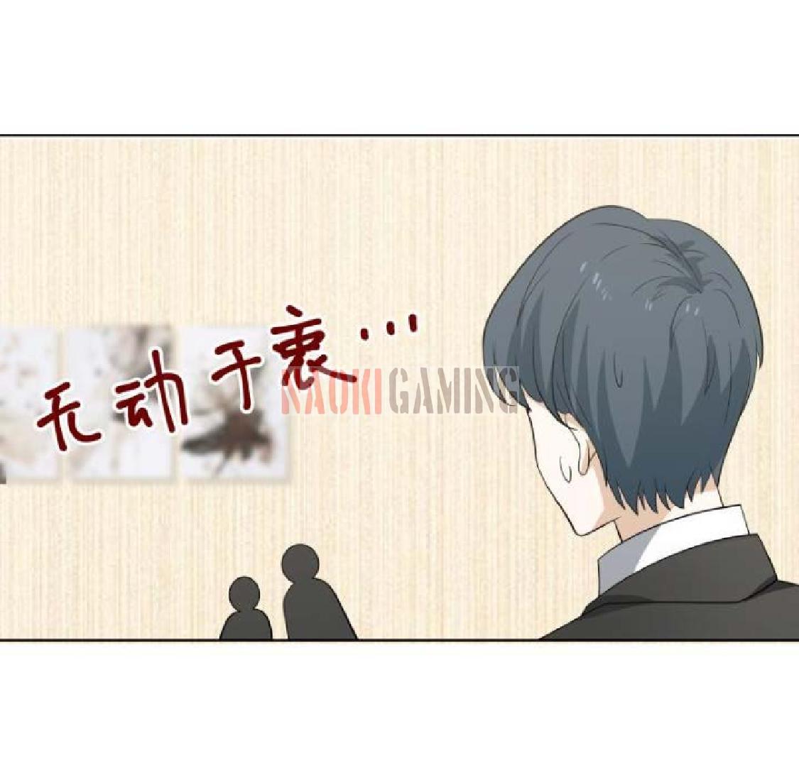 I Have a Dragon on My Body Chapter 162 - halaman 23