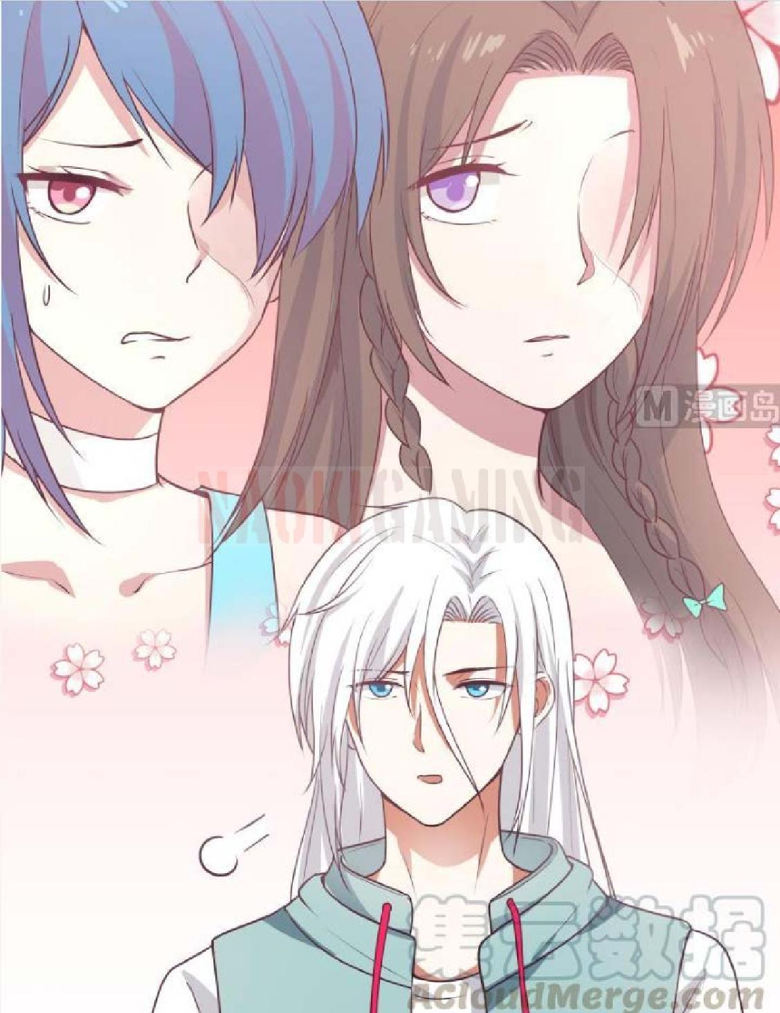 I Have a Dragon on My Body Chapter 165 - halaman 2