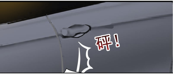 I Have a Dragon on My Body Chapter 17 - halaman 22