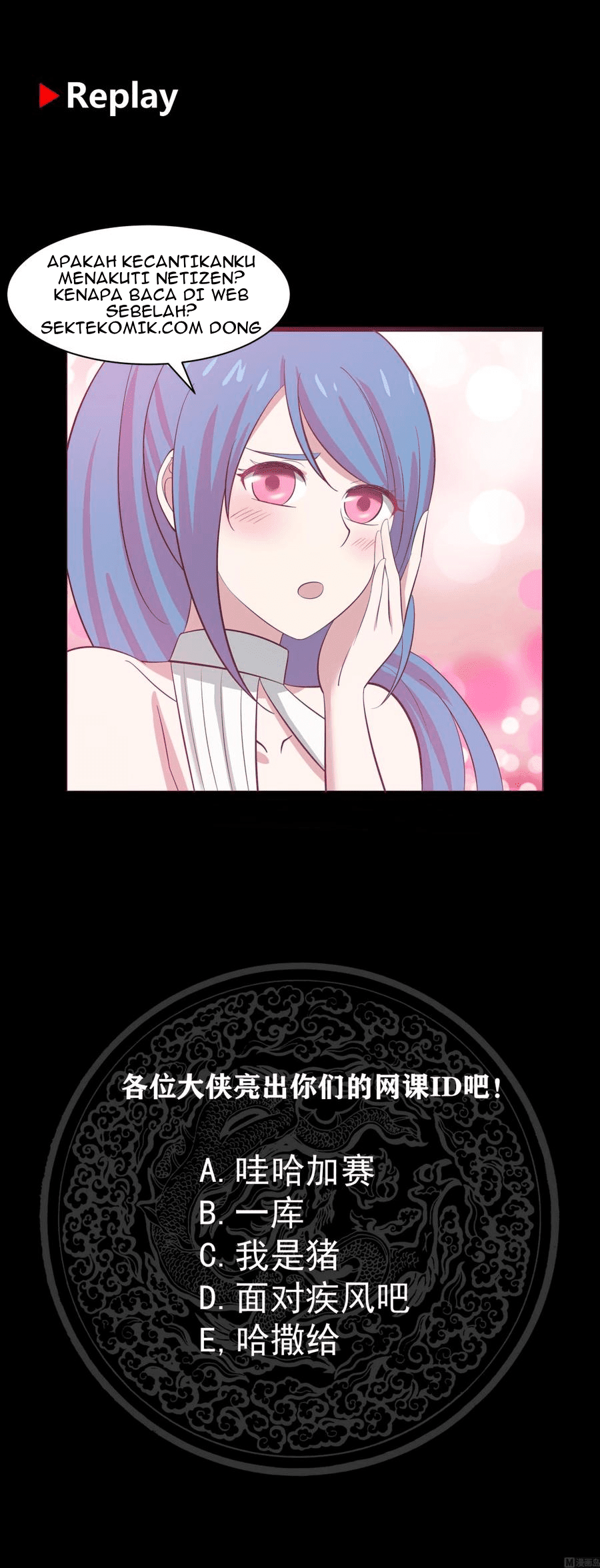 I Have a Dragon on My Body Chapter 171 - halaman 39