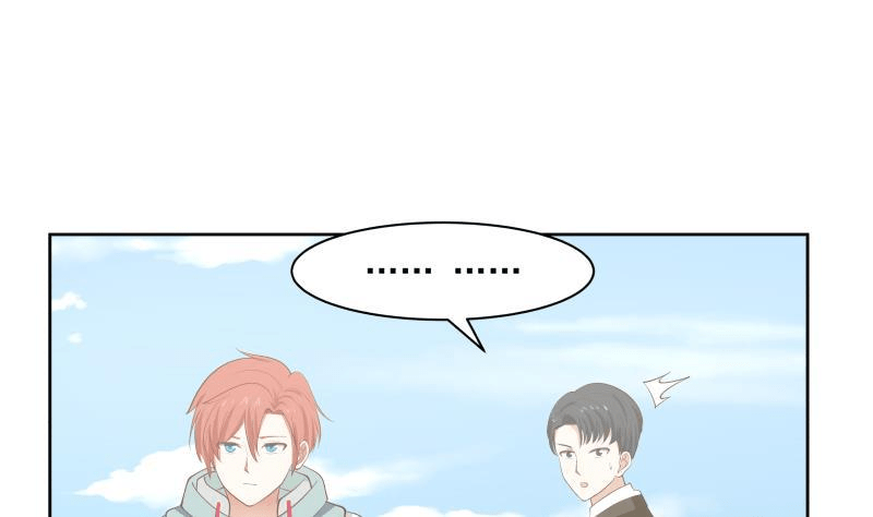 I Have a Dragon on My Body Chapter 172 - halaman 33