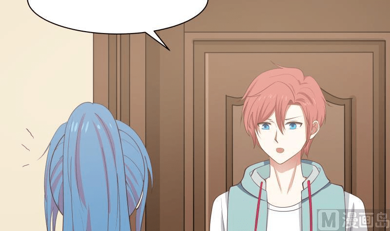 I Have a Dragon on My Body Chapter 172 - halaman 5