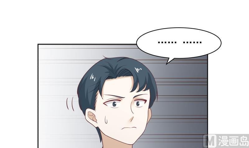 I Have a Dragon on My Body Chapter 173 - halaman 11