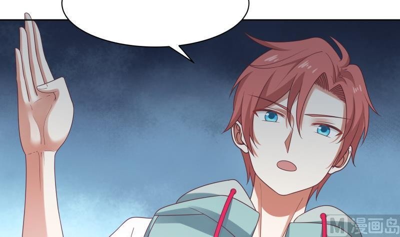 I Have a Dragon on My Body Chapter 173 - halaman 23
