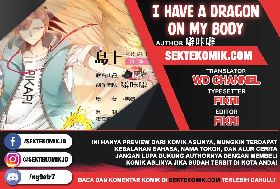 I Have a Dragon on My Body Chapter 174 - halaman 1
