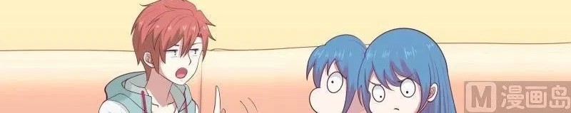 I Have a Dragon on My Body Chapter 175 - halaman 7