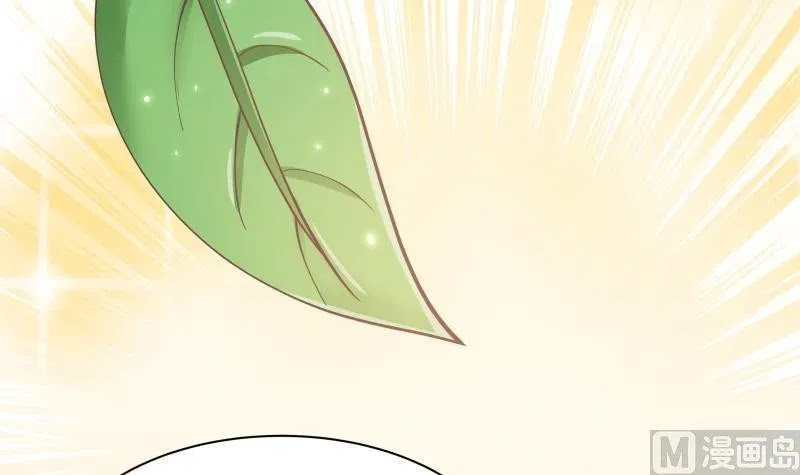 I Have a Dragon on My Body Chapter 178 - halaman 5