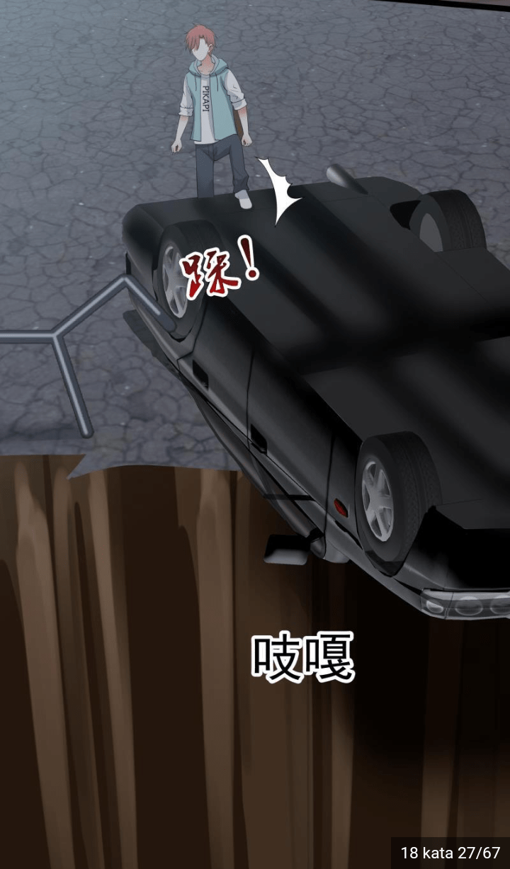 I Have a Dragon on My Body Chapter 18 - halaman 11