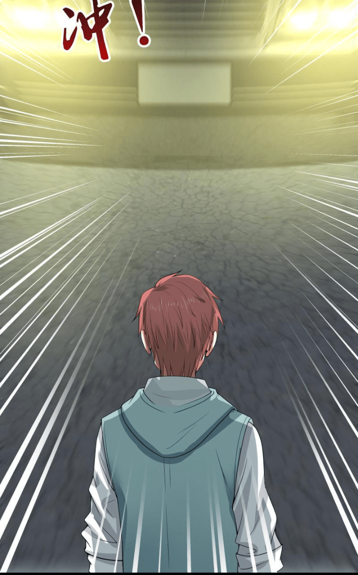 I Have a Dragon on My Body Chapter 18 - halaman 2