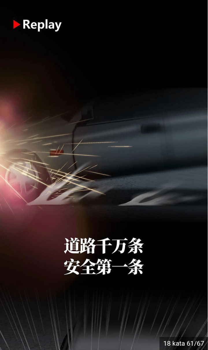 I Have a Dragon on My Body Chapter 18 - halaman 25
