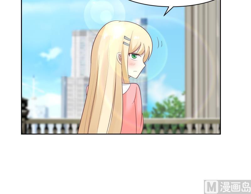 I Have a Dragon on My Body Chapter 181 - halaman 21