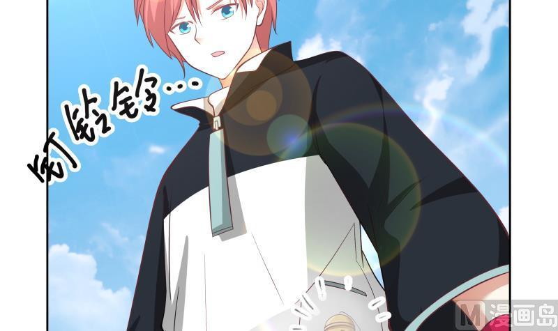I Have a Dragon on My Body Chapter 181 - halaman 6