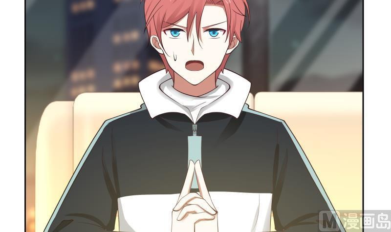 I Have a Dragon on My Body Chapter 182 - halaman 6