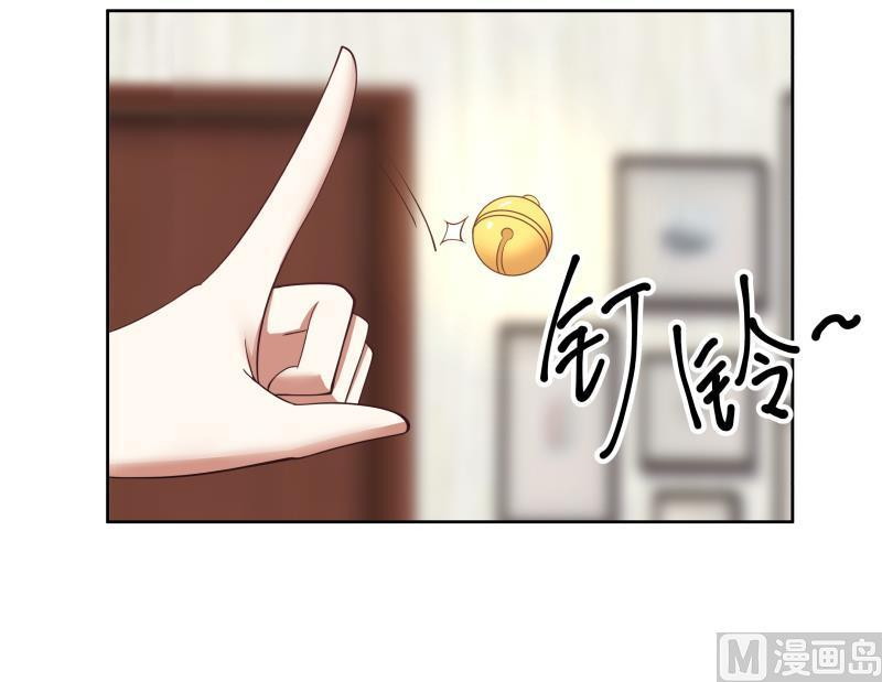 I Have a Dragon on My Body Chapter 182 - halaman 9