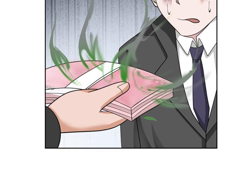 I Have a Dragon on My Body Chapter 183 - halaman 25