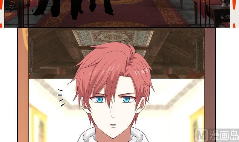 I Have a Dragon on My Body Chapter 183 - halaman 30