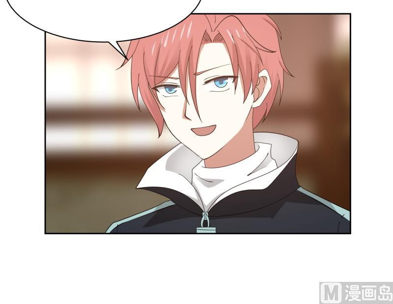 I Have a Dragon on My Body Chapter 184 - halaman 27