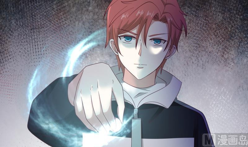 I Have a Dragon on My Body Chapter 185 - halaman 23
