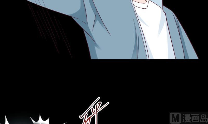 I Have a Dragon on My Body Chapter 185 - halaman 47