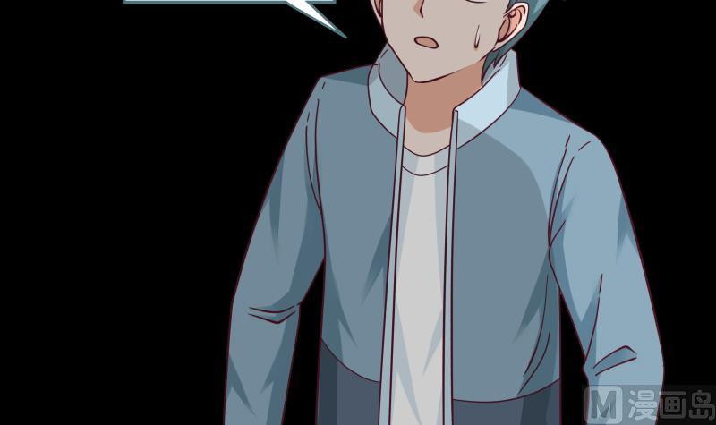 I Have a Dragon on My Body Chapter 185 - halaman 50