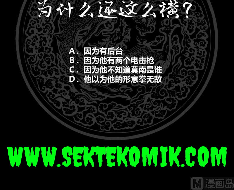 I Have a Dragon on My Body Chapter 185 - halaman 53