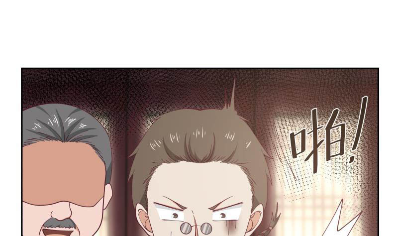 I Have a Dragon on My Body Chapter 186 - halaman 23