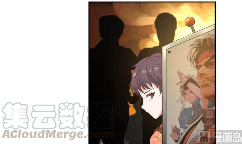 I Have a Dragon on My Body Chapter 186 - halaman 31
