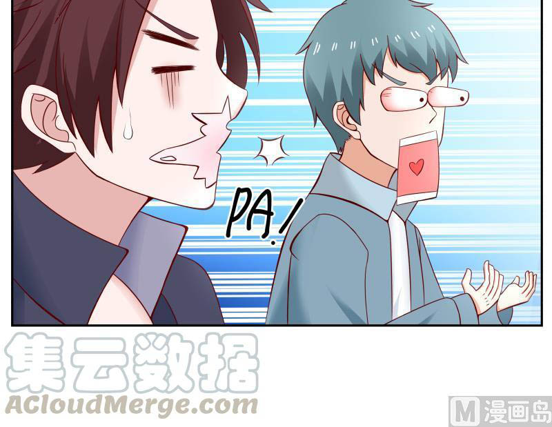 I Have a Dragon on My Body Chapter 187 - halaman 44