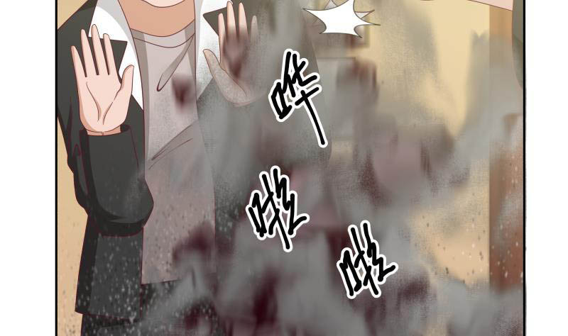 I Have a Dragon on My Body Chapter 188 - halaman 22