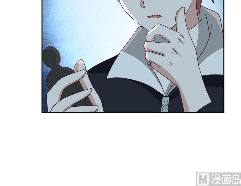 I Have a Dragon on My Body Chapter 188 - halaman 32