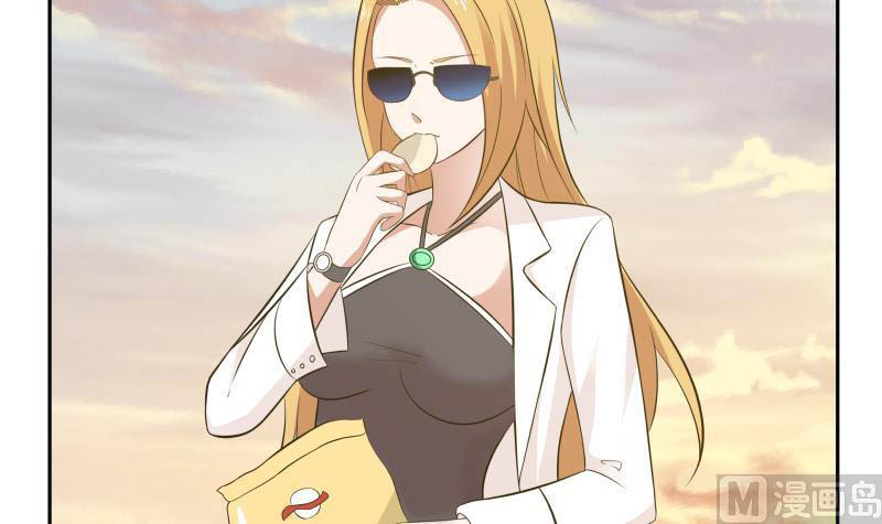 I Have a Dragon on My Body Chapter 189 - halaman 41