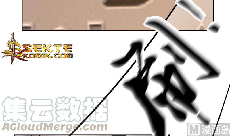 I Have a Dragon on My Body Chapter 190 - halaman 23