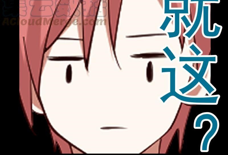 I Have a Dragon on My Body Chapter 192 - halaman 39