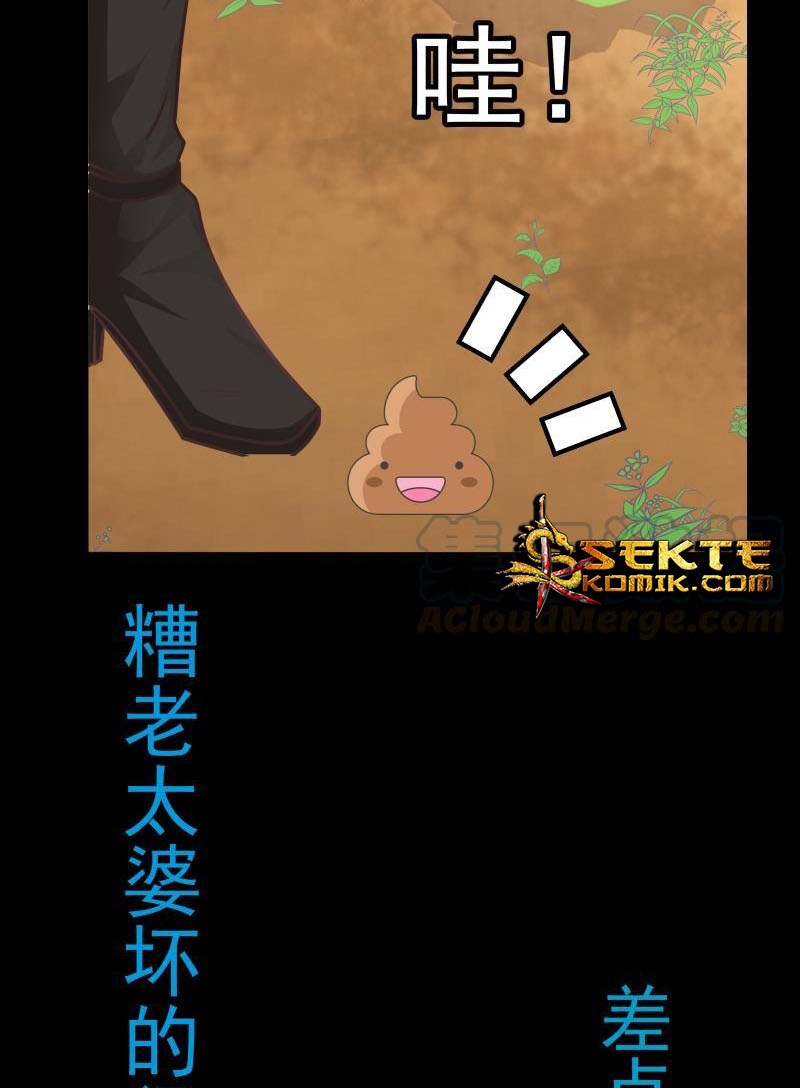 I Have a Dragon on My Body Chapter 193 - halaman 20