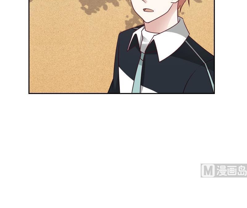 I Have a Dragon on My Body Chapter 196 - halaman 16