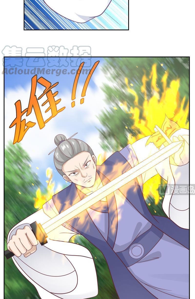 I Have a Dragon on My Body Chapter 198 - halaman 6