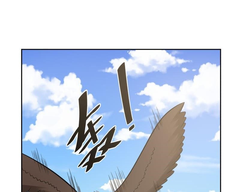 I Have a Dragon on My Body Chapter 199 - halaman 12