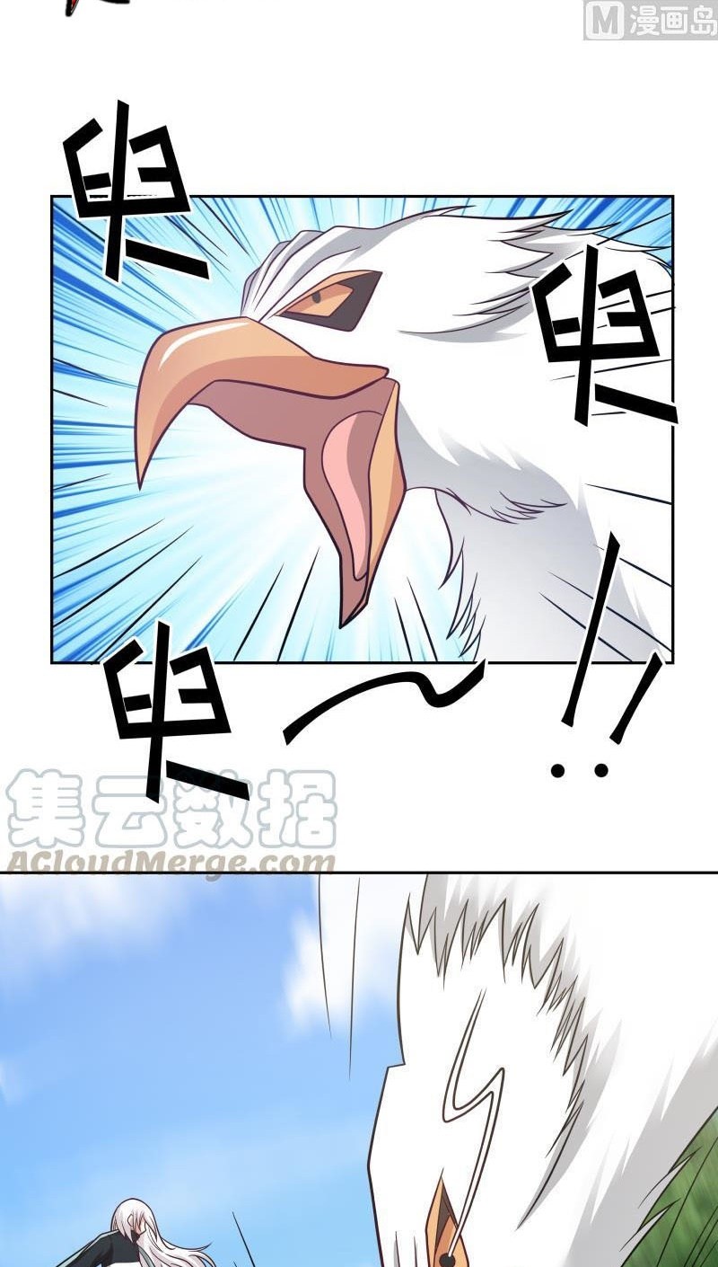 I Have a Dragon on My Body Chapter 199 - halaman 5