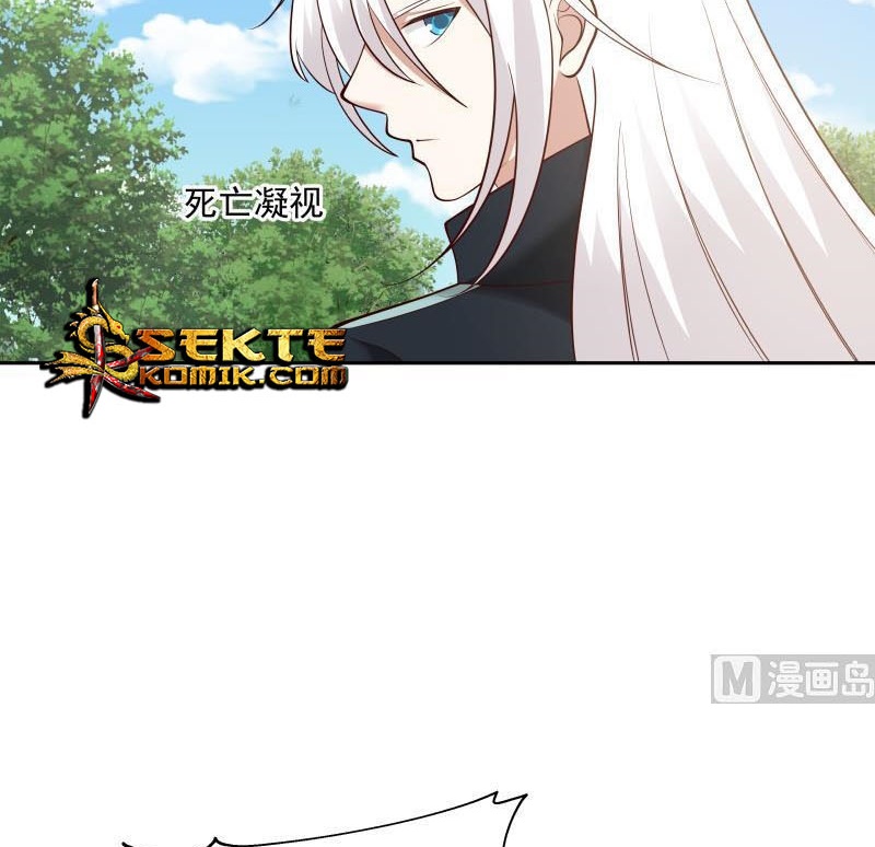 I Have a Dragon on My Body Chapter 200 - halaman 17